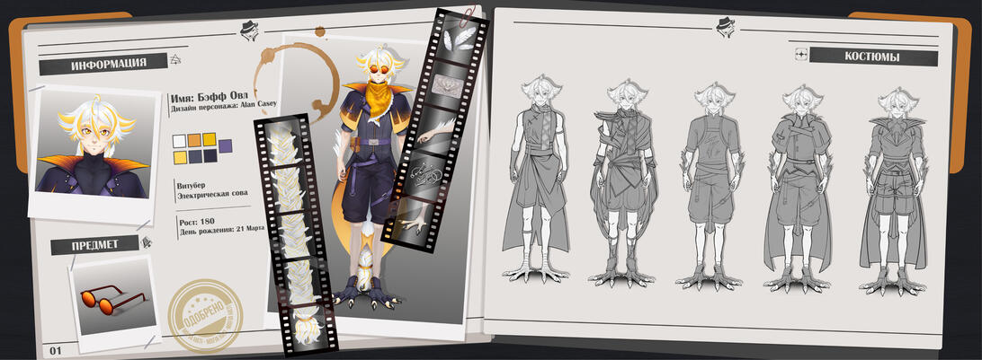 complete Concept ↑